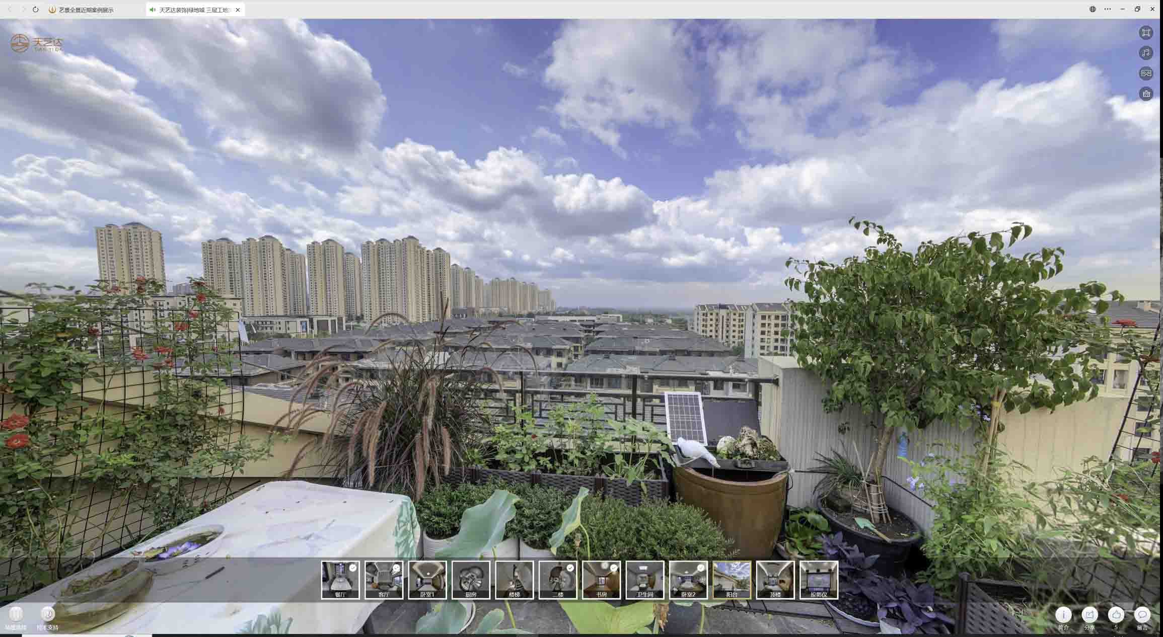 石狮喻德江陶瓷馆